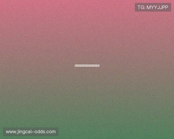 滚球和早盘电子真人避坑指南防骗技巧