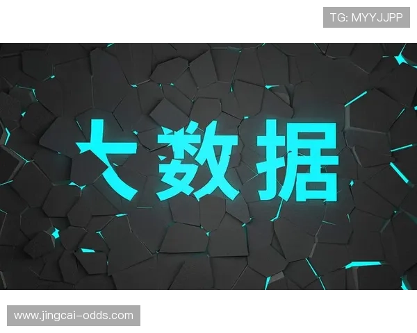 怎么用大数据测波胆避坑防骗指南