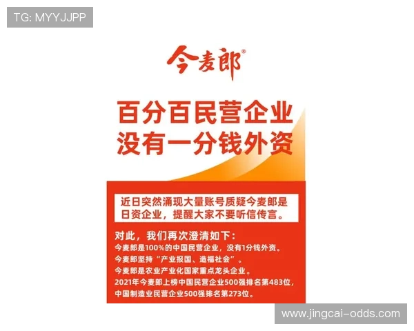 有没有百分百中波胆避坑防骗全解析